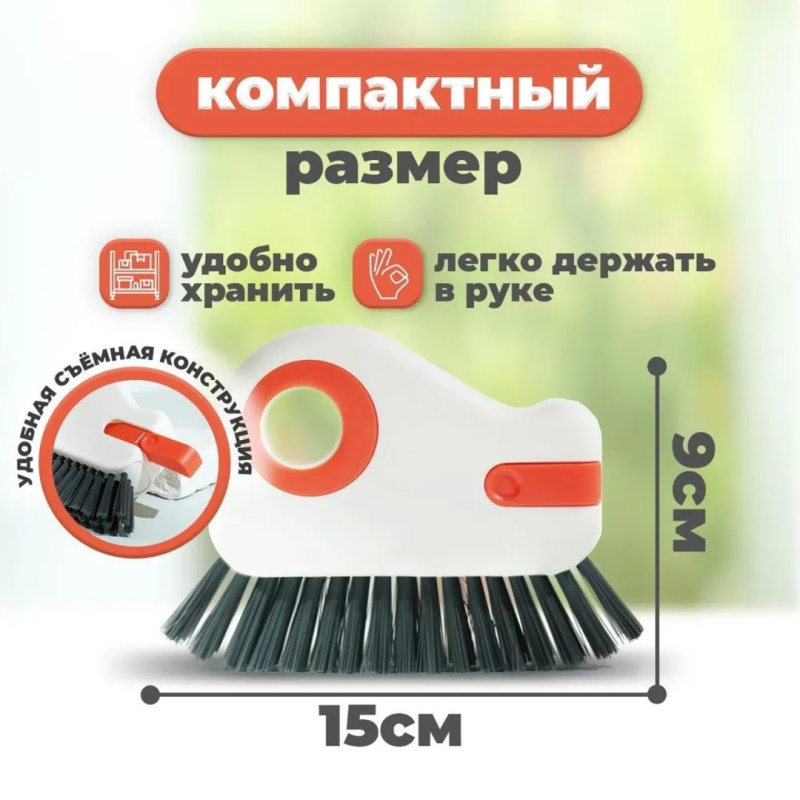 Универсальная щетка для уборки в труднодоступных местах 2 в 1 Универсальная щетка для уборки в труднодоступных местах 2 в 1