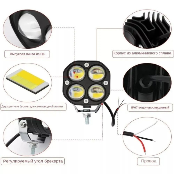 Прожектор автомобильный, 40w-white Yellow