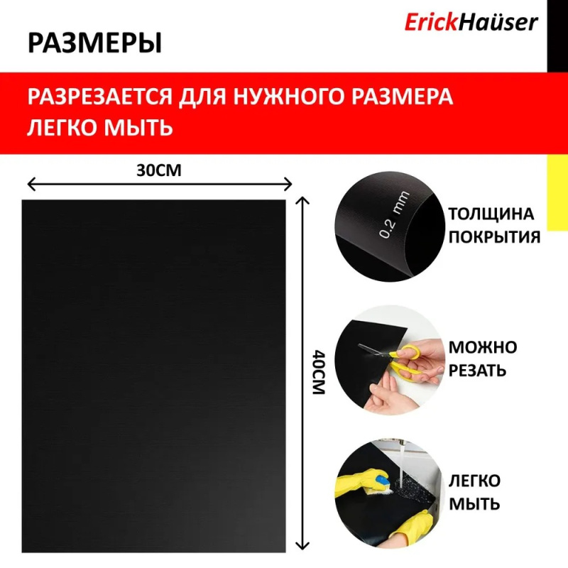 Многоразовый антипригарный тефлоновый коврик для гриля и выпечки,5 штук в упаковке Многоразовый антипригарный тефлоновый коврик для гриля и выпечки,5 штук в упаковке