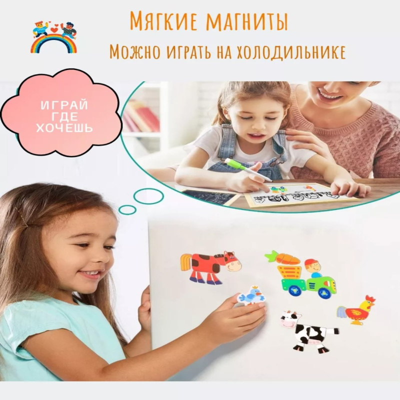 Магнитная меловая доска Зоопарк #0153 Магнитная меловая доска Зоопарк #0153