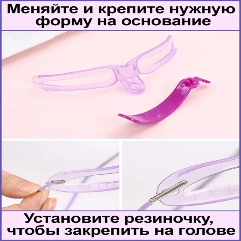 Апликатор для бровей Апликатор для бровей