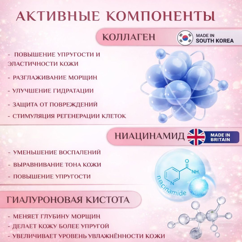 KORMESIC Коллагеновая отшелушивающая маска, 60 г, укрепляет и осветляет кожу, удаляет черные точки и прыщи.