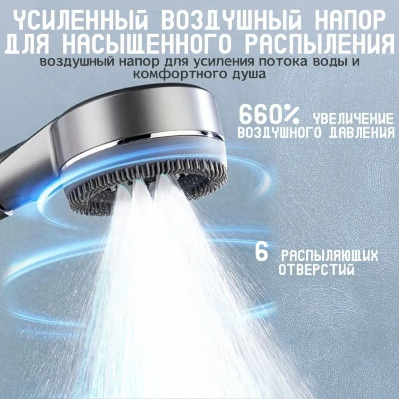Лейка для душа с переключателем Лейка для душа с переключателем