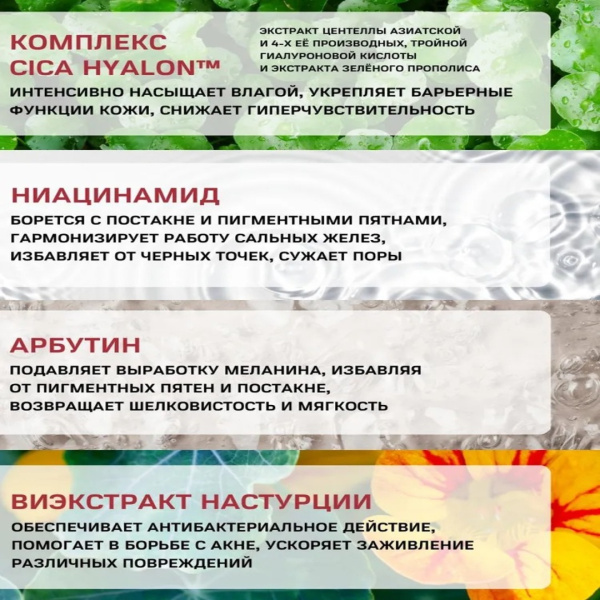 VT Cosmetics Бустер-сыворотка с микроиглами и коллагеном ,VT Cosmetics Collagen Reedle Shot 300 Бустер-сыворотка с микроиглами и коллагеном, 50 мл