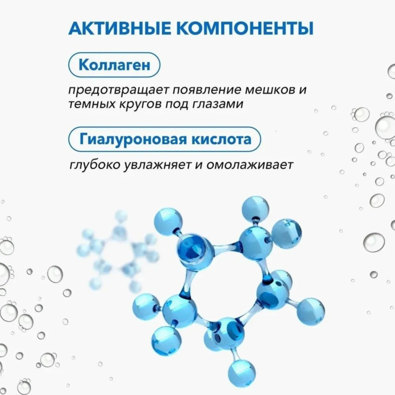 BIOAQUA Роликовый крем вокруг глаз (синяя) BIOAQUA Роликовый крем вокруг глаз (синяя)