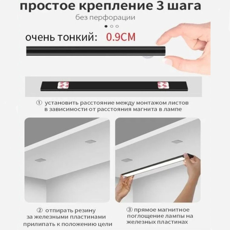 Беспроводной светильник с датчиком движения/освещённости Yeelight Motion Sensor Closet Light A60 Silver
