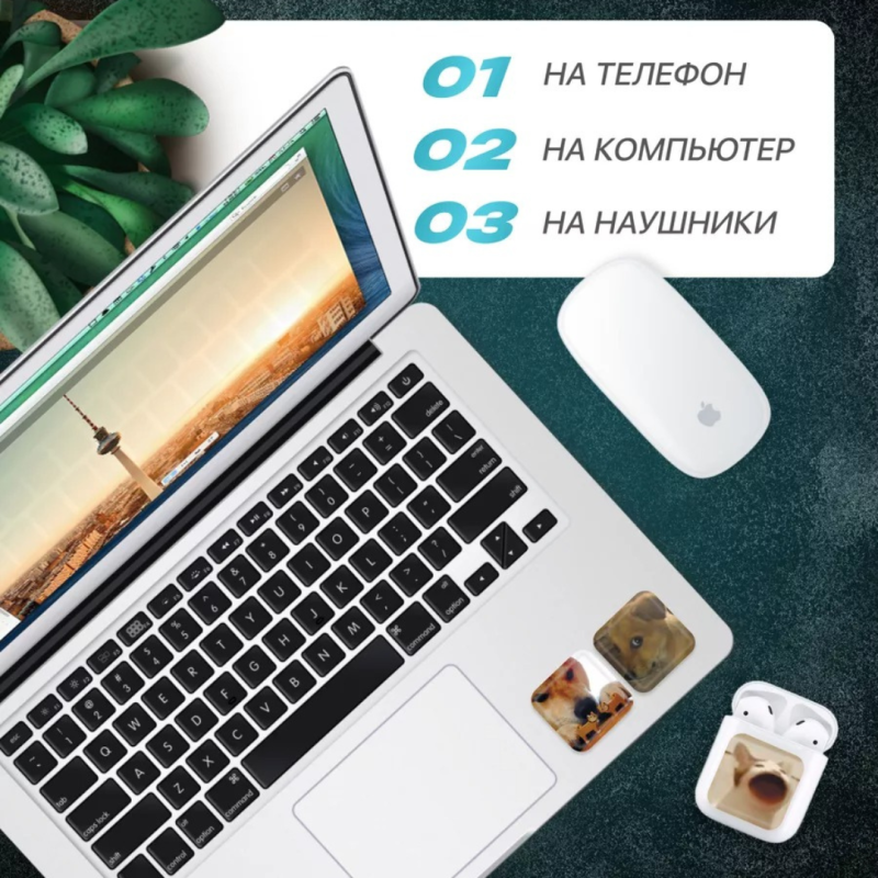 Объемные Наклейки 3D  с индивидуальным фото .