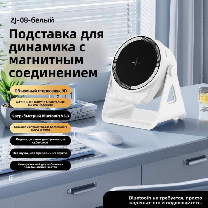 Креативный новый ZJ-08 многофункциональный беспроводной зарядный индукционный динамик с RGB цветной подсветкой