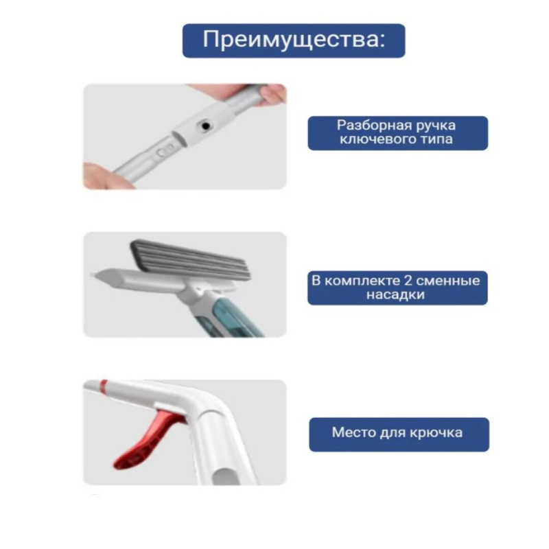 Стеклоочиститель Стеклоочиститель