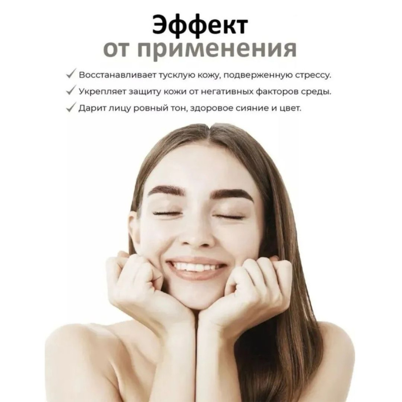 The Ordinary Антиоксидантная сыворотка для защиты кожи лица The Ordinary EUK 134 0.1%,30мл The Ordinary Антиоксидантная сыворотка для защиты кожи лица The Ordinary EUK 134 0.1%,30мл
