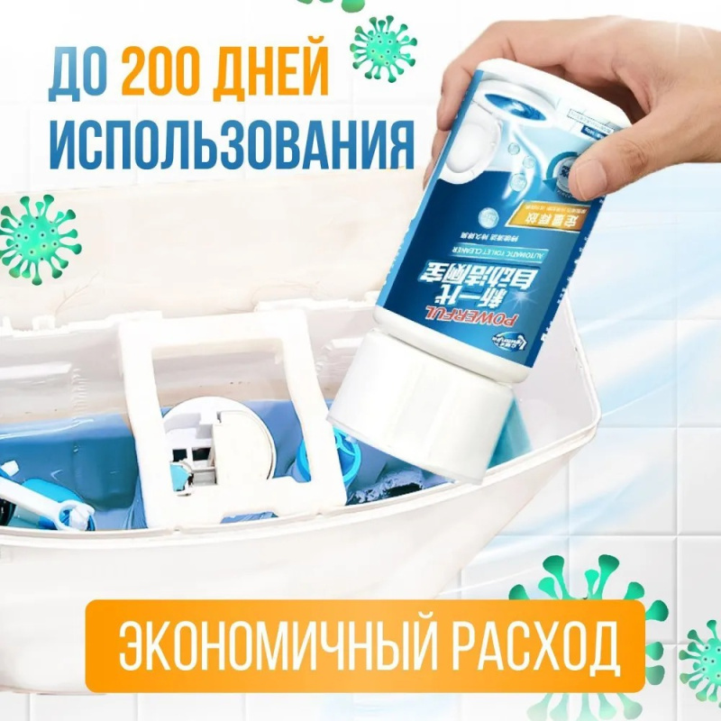 Очиститель для туалета 350 г Очиститель для туалета 350 г