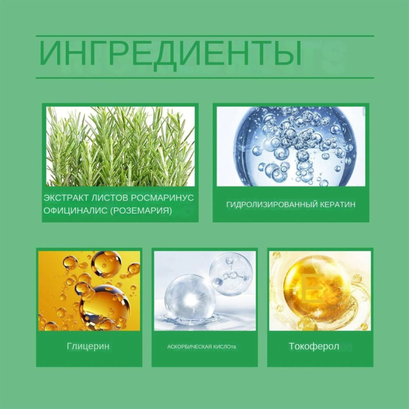 FLEXQW Шампунь с розмарином и кератином для роста волос и придания объема волосам, 268 г