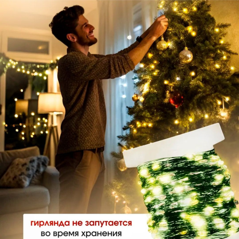 Гирлянда светодиодная Роса нить 30 м