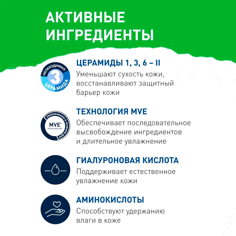 CeraVe Hydrating Cleanser /Увлажняющий очищающий крем-гель с церамидами для умывания для нормальной и сухой кожи лица и тела  236мл CeraVe Hydrating Cleanser /Увлажняющий очищающий крем-гель с церамидами для умывания для нормальной и сухой кожи лица и тела  236мл
