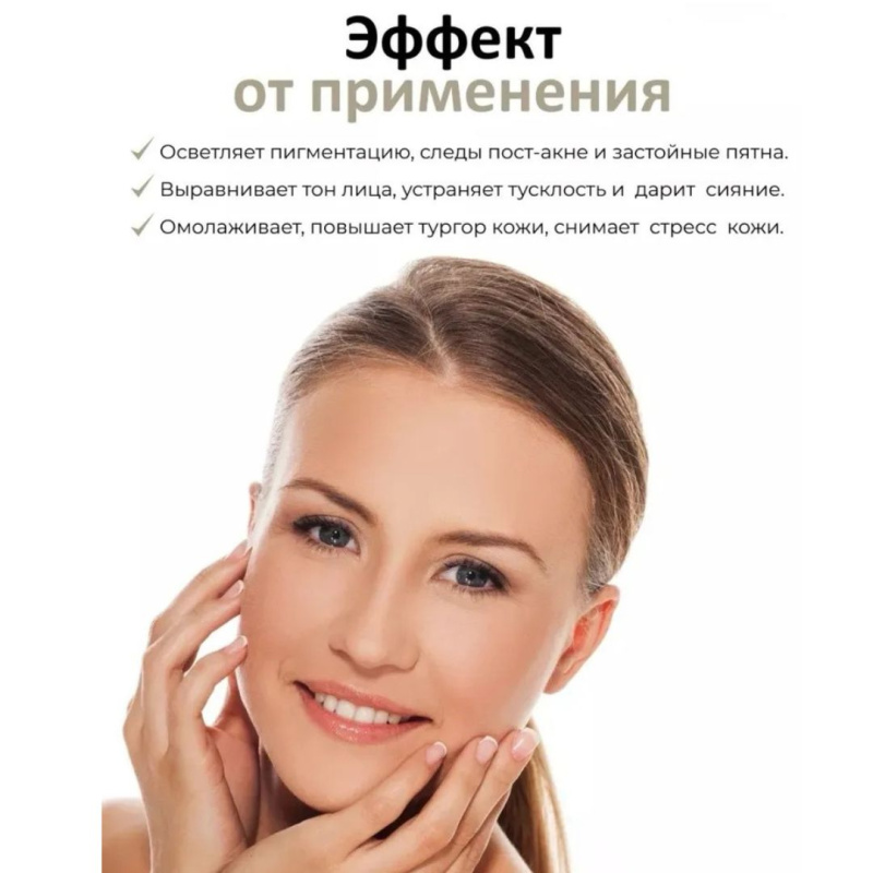 The Ordinary Осветляющая сыворотка с 8% аскорбиновой кислоты и 2% альфа арбутин The Ordinary Ascorbic Acid 8% + Alpha Arbutin 2%,30мл The Ordinary Осветляющая сыворотка с 8% аскорбиновой кислоты и 2% альфа арбутин The Ordinary Ascorbic Acid 8% + Alpha Arbutin 2%,30мл