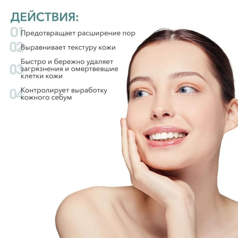 COSRX Эссенция для сужения пор Two in one Poreless Power Liquid, 100 мл / Корея COSRX Эссенция для сужения пор Two in one Poreless Power Liquid, 100 мл / Корея