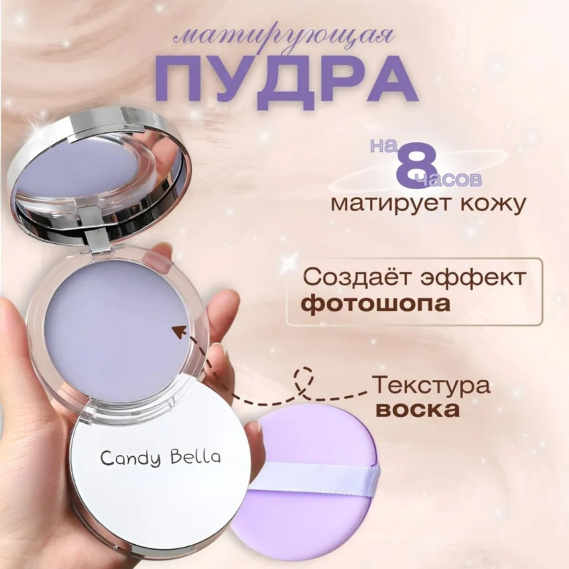 Candy bella Violet Candy bella Violet