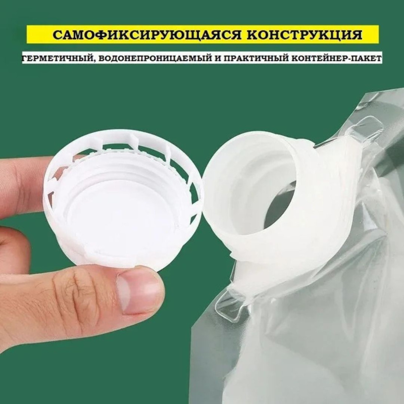 Многоразовые пакеты для хранения круп