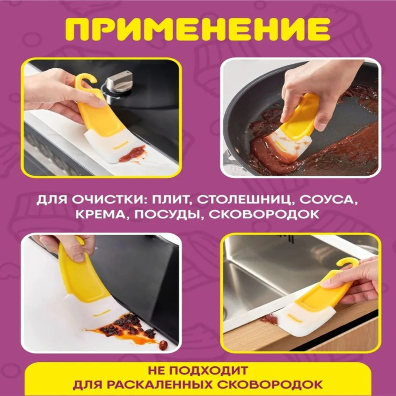 Лопатка силиконовая кулинарная Лопатка силиконовая кулинарная