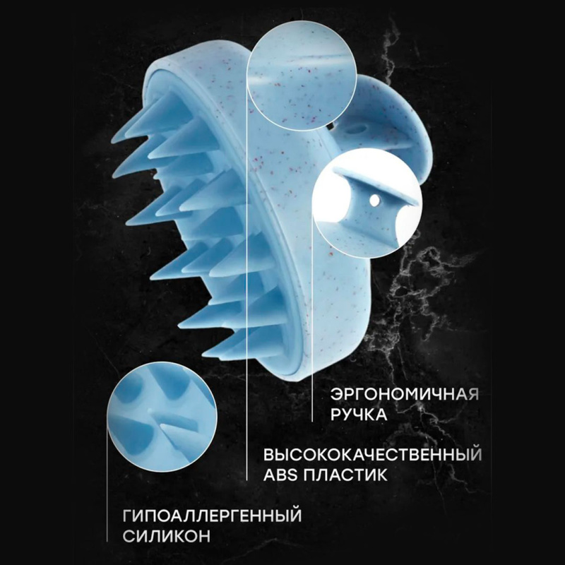 Силиконовая массажная щетка для мытья головы и волос Силиконовая массажная щетка для мытья головы и волос
