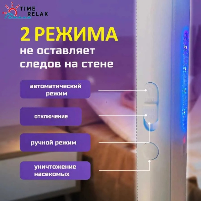 Мухобойка Прямоугольная Мухобойка Прямоугольная