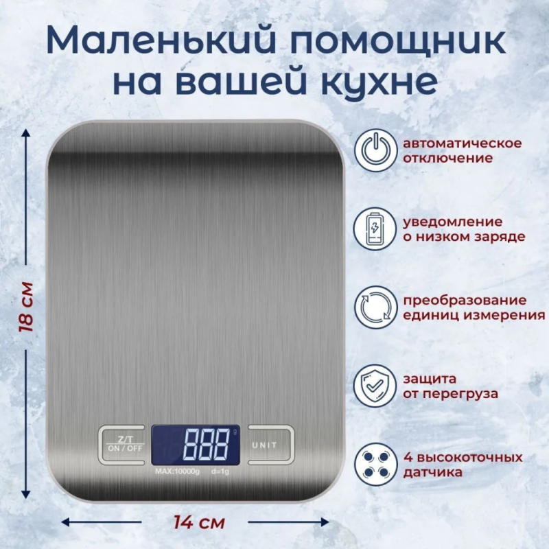 La Chaise Longue Механические кухонные весы,5 кг