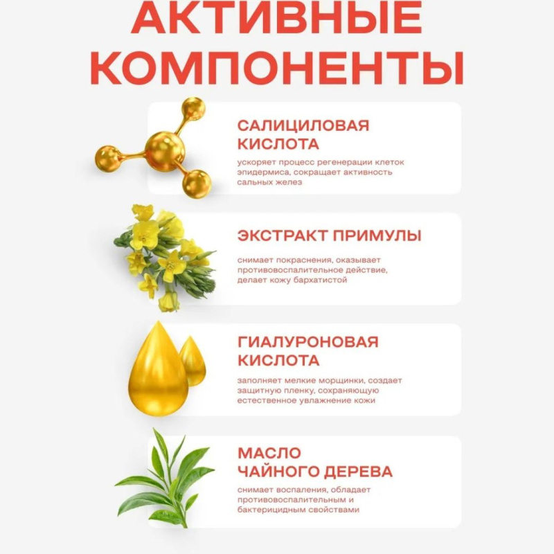 COSRX Пенка для умывания с салициловой кислотой для проблемной кожи Salicylic Acid Daily Gentle Cleanser 150 мл COSRX Пенка для умывания с салициловой кислотой для проблемной кожи Salicylic Acid Daily Gentle Cleanser 150 мл
